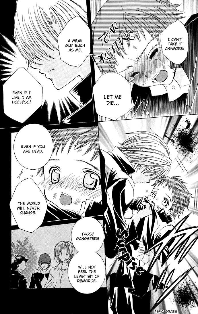 Uwasa no Midori-kun!! Chapter 14 page 14 - Chapter 14