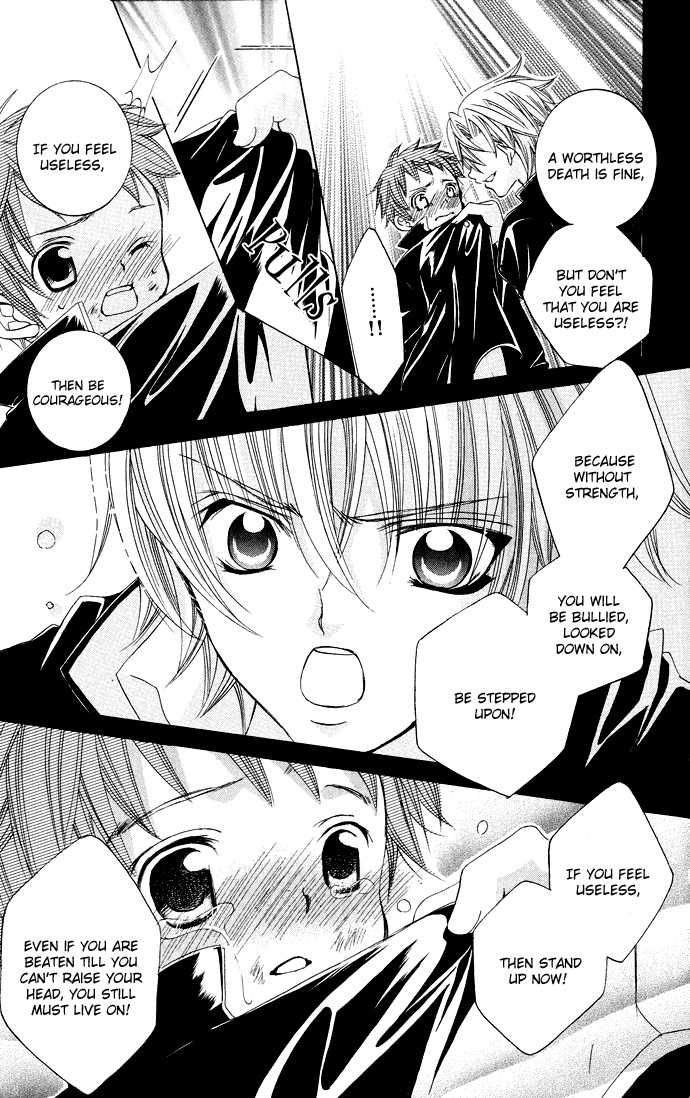 Uwasa no Midori-kun!! Chapter 14 page 15 - Chapter 14