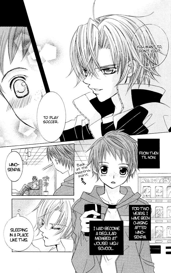 Uwasa no Midori-kun!! Chapter 14 page 19 - Chapter 14