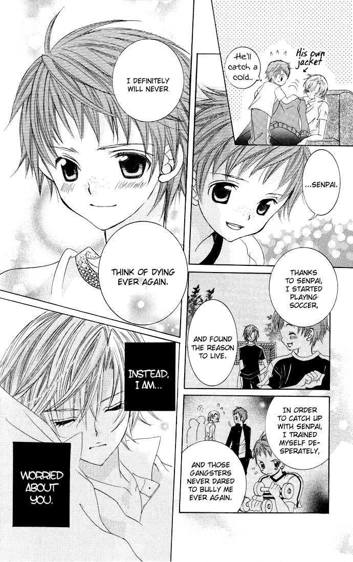 Uwasa no Midori-kun!! Chapter 14 page 20 - Chapter 14