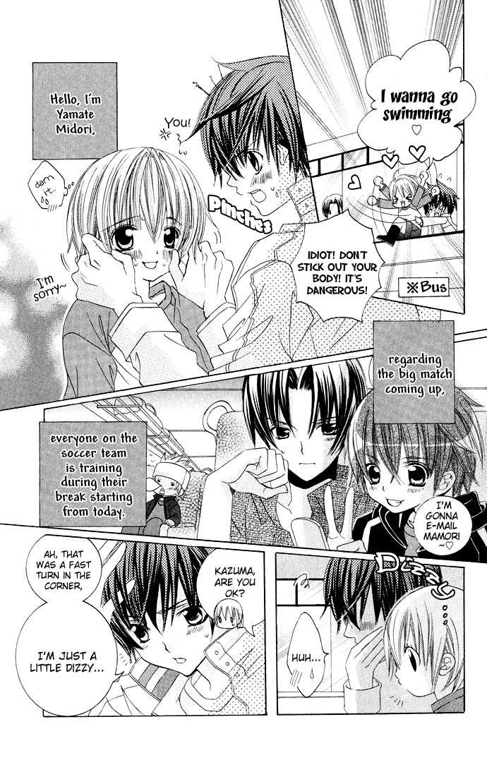 Uwasa no Midori-kun!! Chapter 14 page 23 - Chapter 14