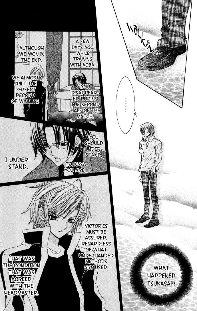Uwasa no Midori-kun!! Chapter 14 page 31 - Chapter 14