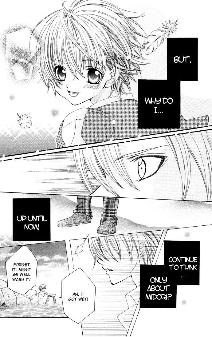 Uwasa no Midori-kun!! Chapter 14 page 33 - Chapter 14