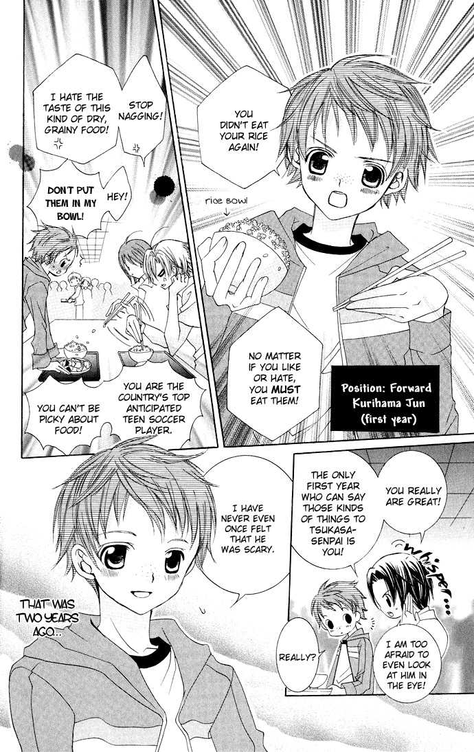 Uwasa no Midori-kun!! Chapter 14 page 9 - Chapter 14