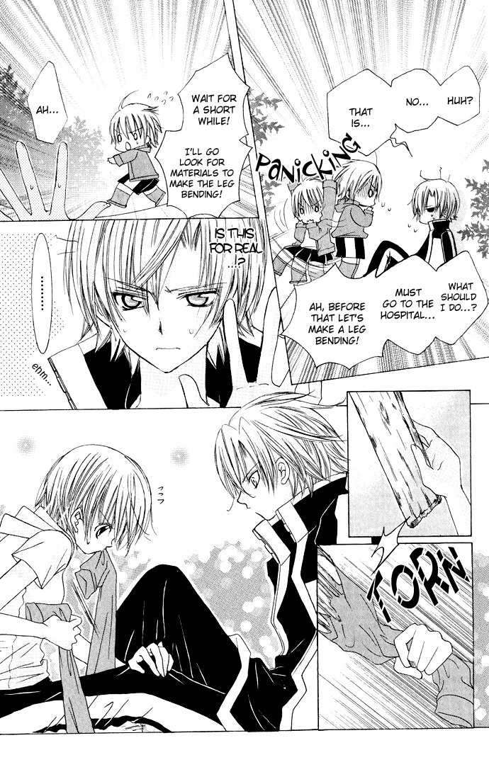 Uwasa no Midori-kun!! Chapter 15 page 17 - Chapter 15