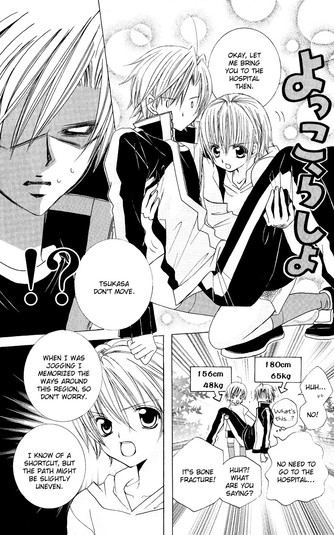 Uwasa no Midori-kun!! Chapter 15 page 20 - Chapter 15