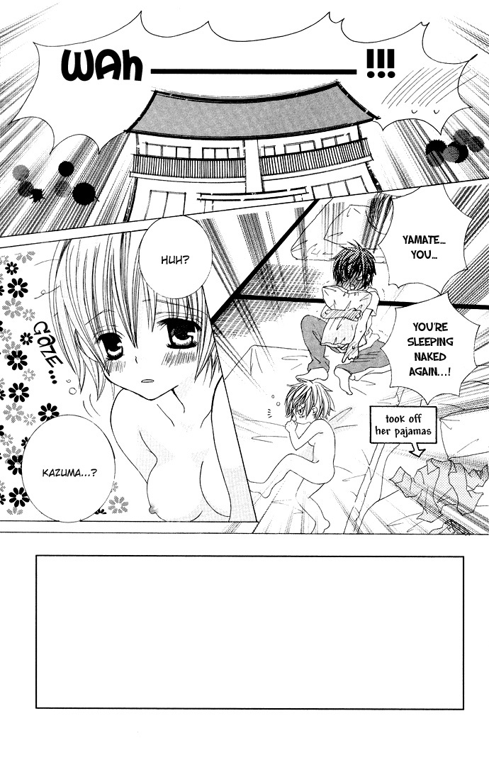 Uwasa no Midori-kun!! Chapter 15 page 3 - Chapter 15