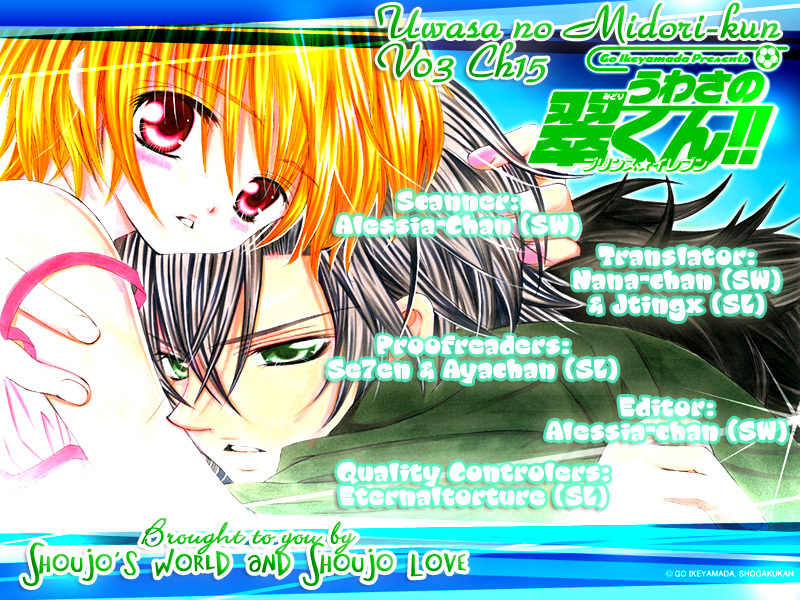 Uwasa no Midori-kun!! Chapter 15 page 33 - Chapter 15