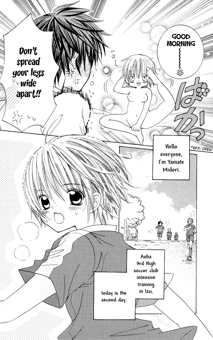 Uwasa no Midori-kun!! Chapter 15 page 4 - Chapter 15