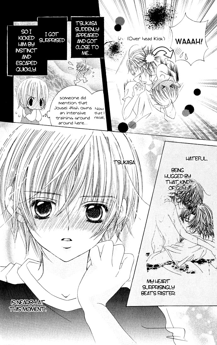 Uwasa no Midori-kun!! Chapter 15 page 7 - Chapter 15