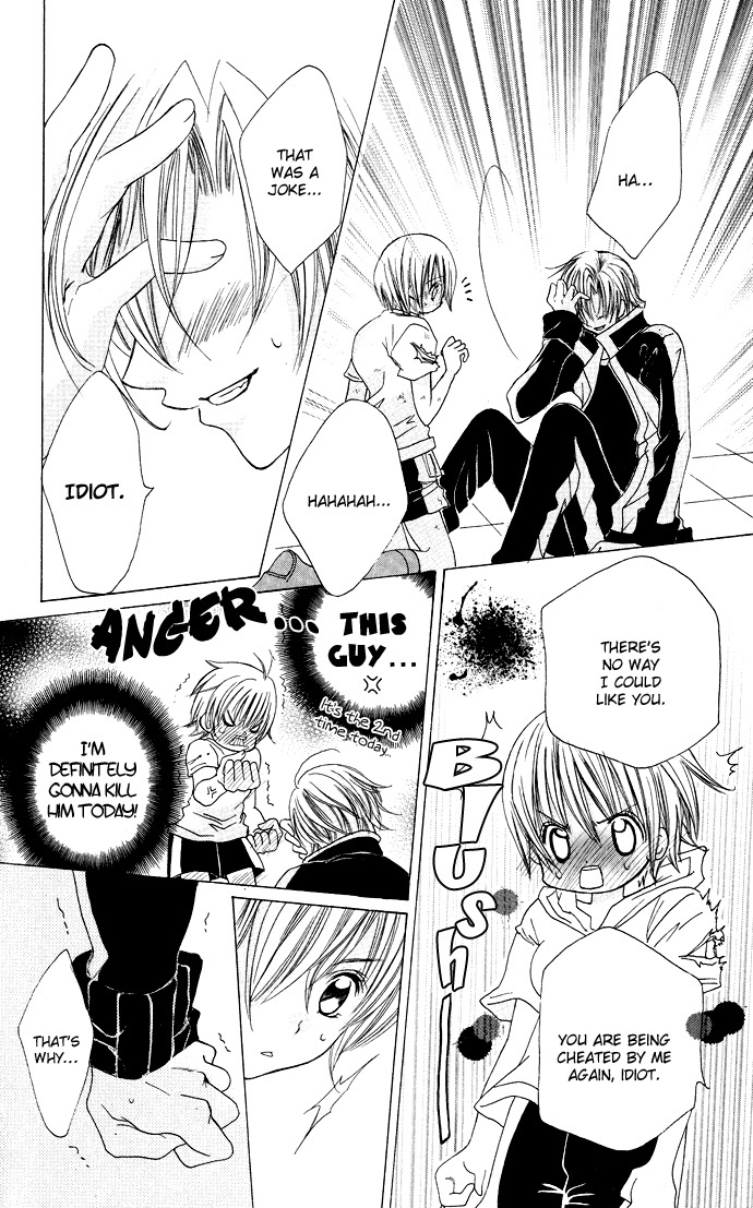 Uwasa no Midori-kun!! Chapter 16 page 12 - Chapter 16
