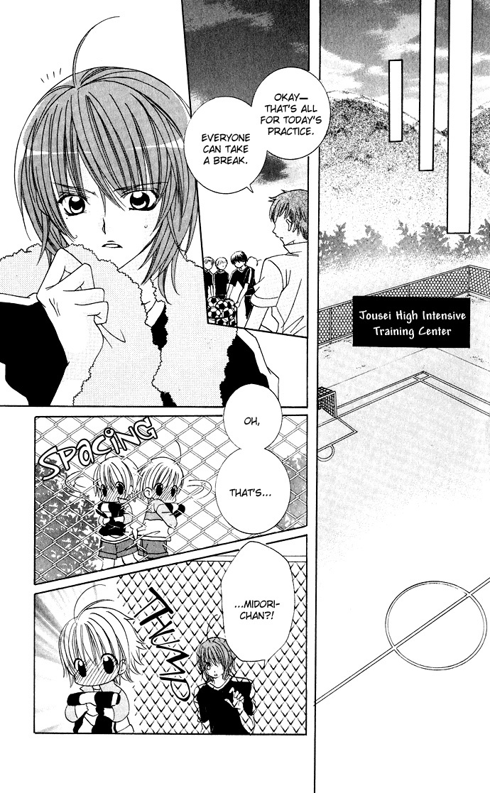 Uwasa no Midori-kun!! Chapter 16 page 17 - Chapter 16
