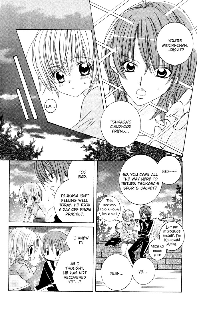 Uwasa no Midori-kun!! Chapter 16 page 18 - Chapter 16