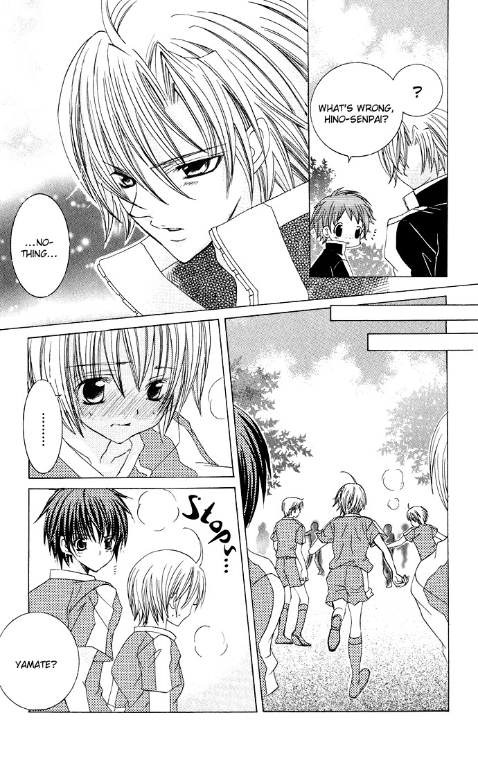 Uwasa no Midori-kun!! Chapter 16 page 25 - Chapter 16