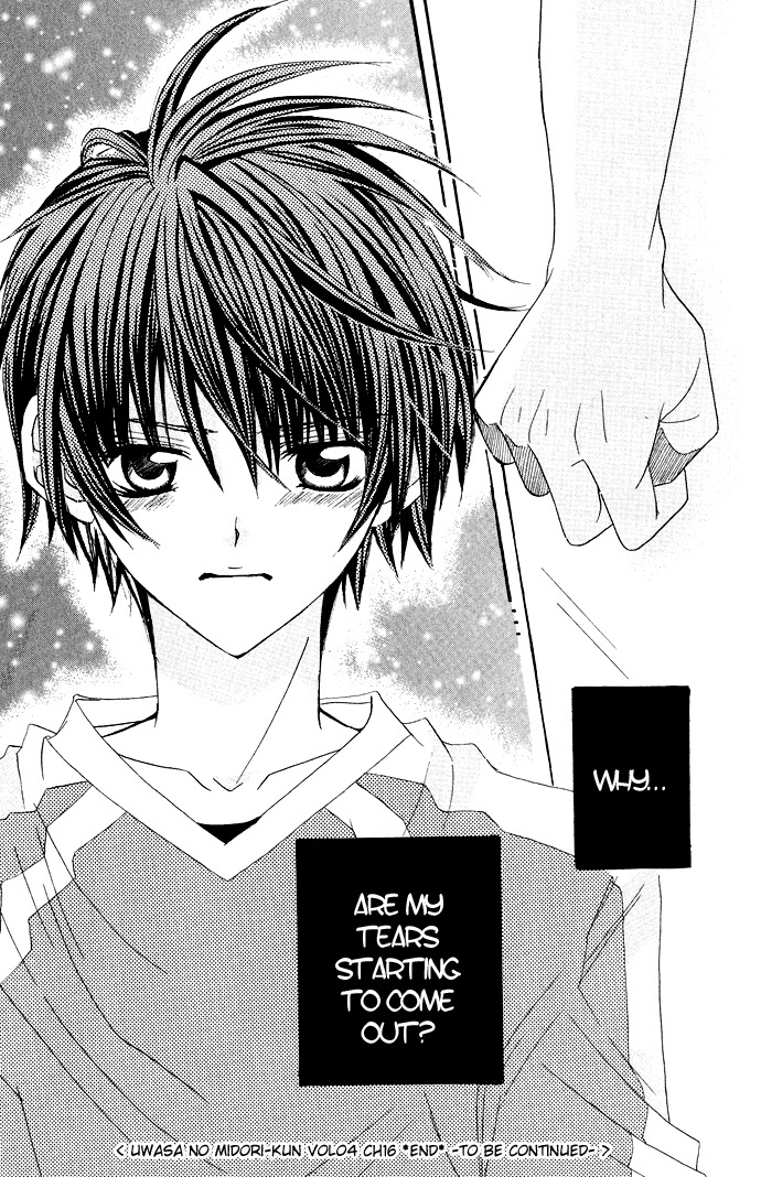 Uwasa no Midori-kun!! Chapter 16 page 38 - Chapter 16