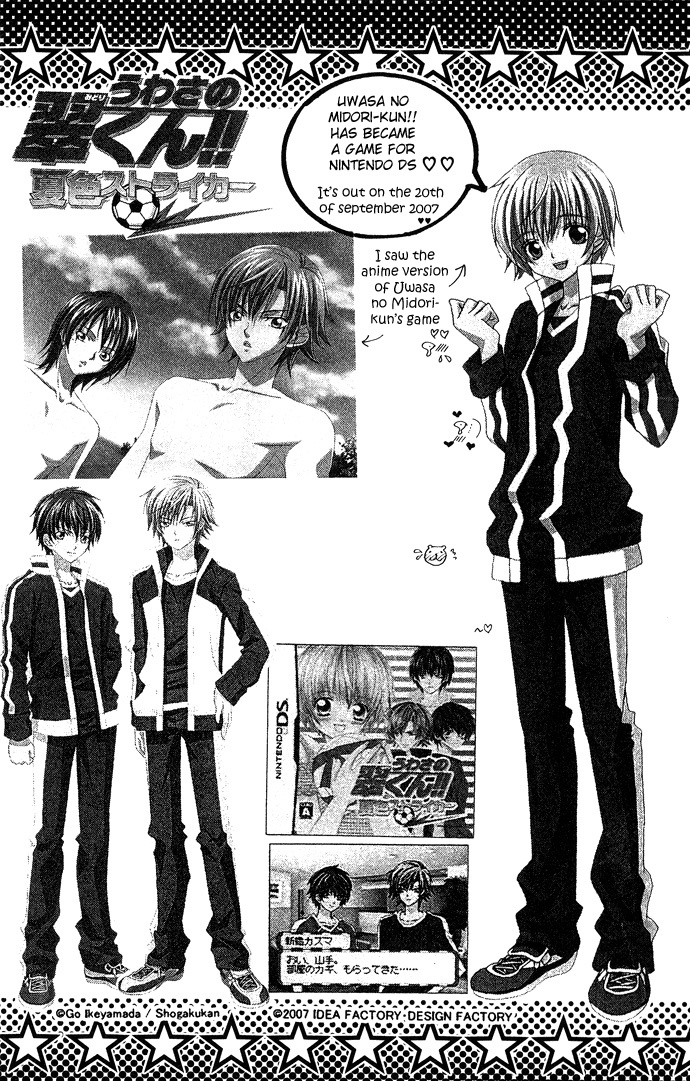 Uwasa no Midori-kun!! Chapter 16 page 39 - Chapter 16