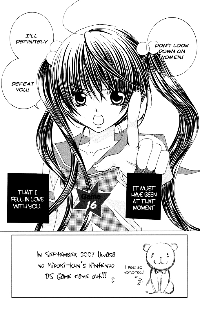 Uwasa no Midori-kun!! Chapter 16 page 5 - Chapter 16