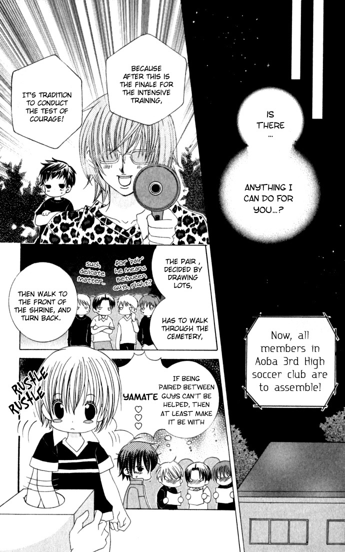 Uwasa no Midori-kun!! Chapter 17 page 15 - Chapter 17