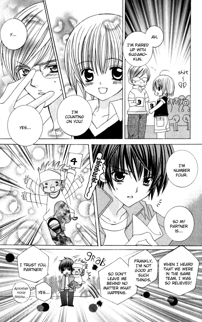 Uwasa no Midori-kun!! Chapter 17 page 16 - Chapter 17
