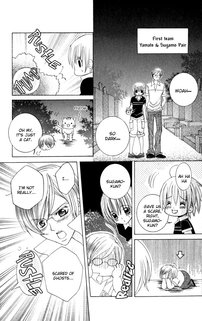 Uwasa no Midori-kun!! Chapter 17 page 17 - Chapter 17