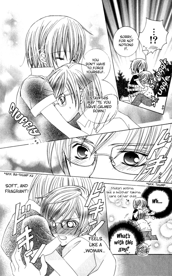Uwasa no Midori-kun!! Chapter 17 page 19 - Chapter 17