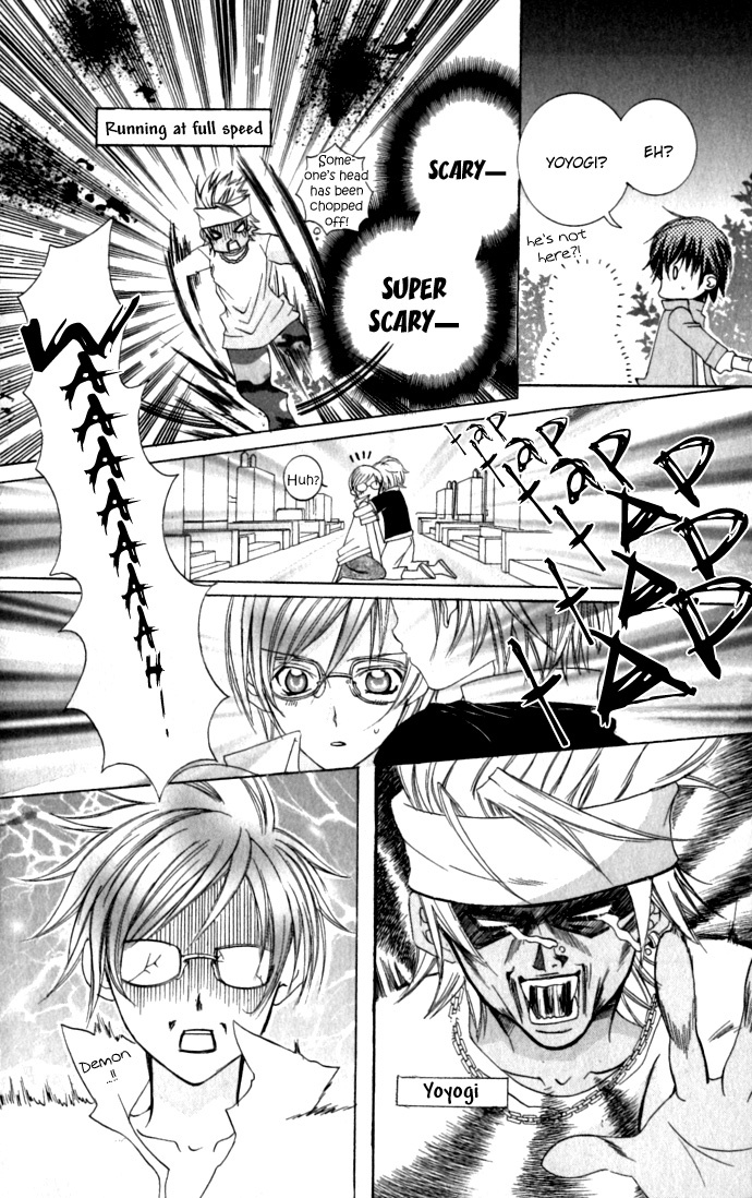 Uwasa no Midori-kun!! Chapter 17 page 21 - Chapter 17