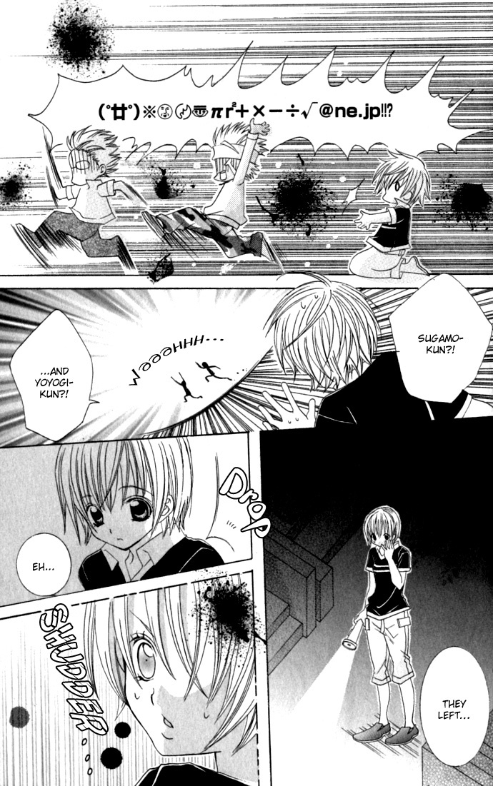 Uwasa no Midori-kun!! Chapter 17 page 22 - Chapter 17