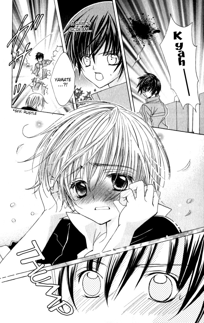 Uwasa no Midori-kun!! Chapter 17 page 23 - Chapter 17