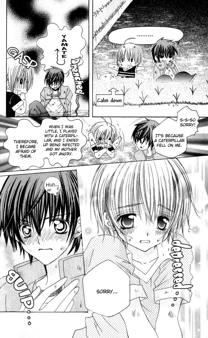 Uwasa no Midori-kun!! Chapter 17 page 25 - Chapter 17