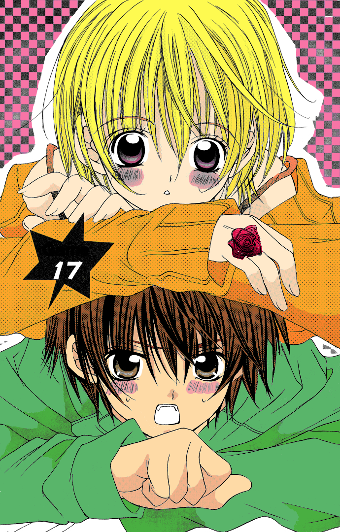 Uwasa no Midori-kun!! Chapter 17 page 3 - Chapter 17