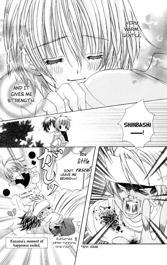 Uwasa no Midori-kun!! Chapter 17 page 33 - Chapter 17