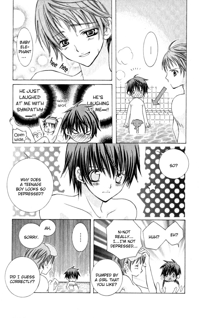 Uwasa no Midori-kun!! Chapter 17 page 5 - Chapter 17