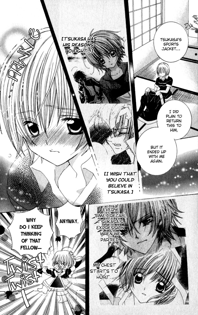 Uwasa no Midori-kun!! Chapter 17 page 7 - Chapter 17