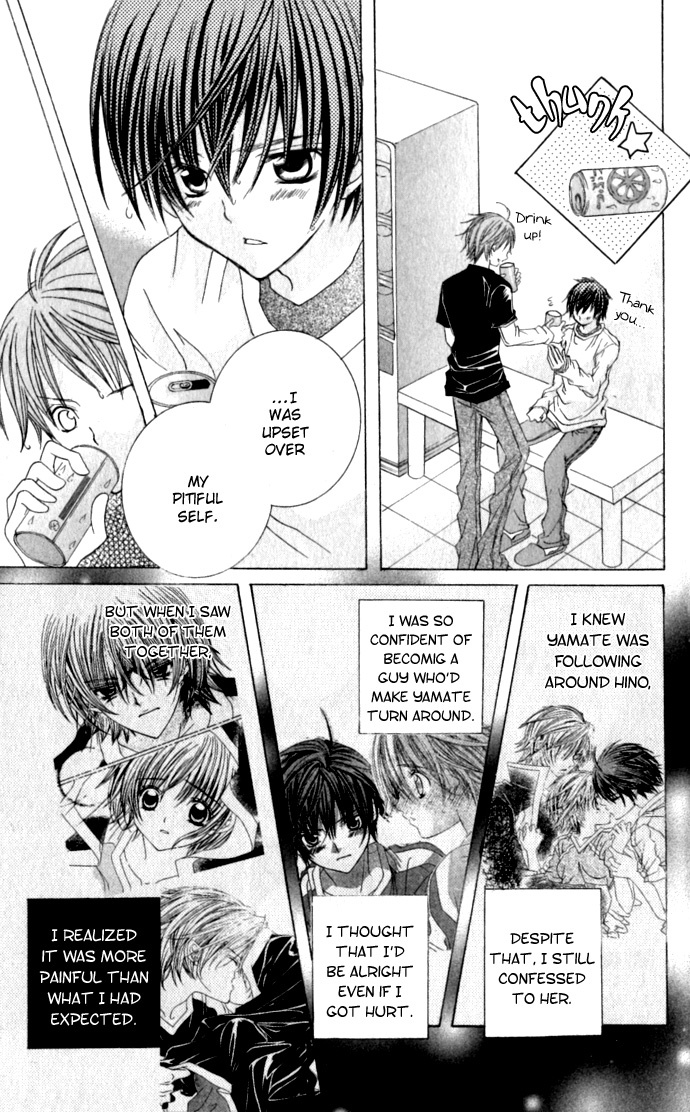 Uwasa no Midori-kun!! Chapter 17 page 8 - Chapter 17