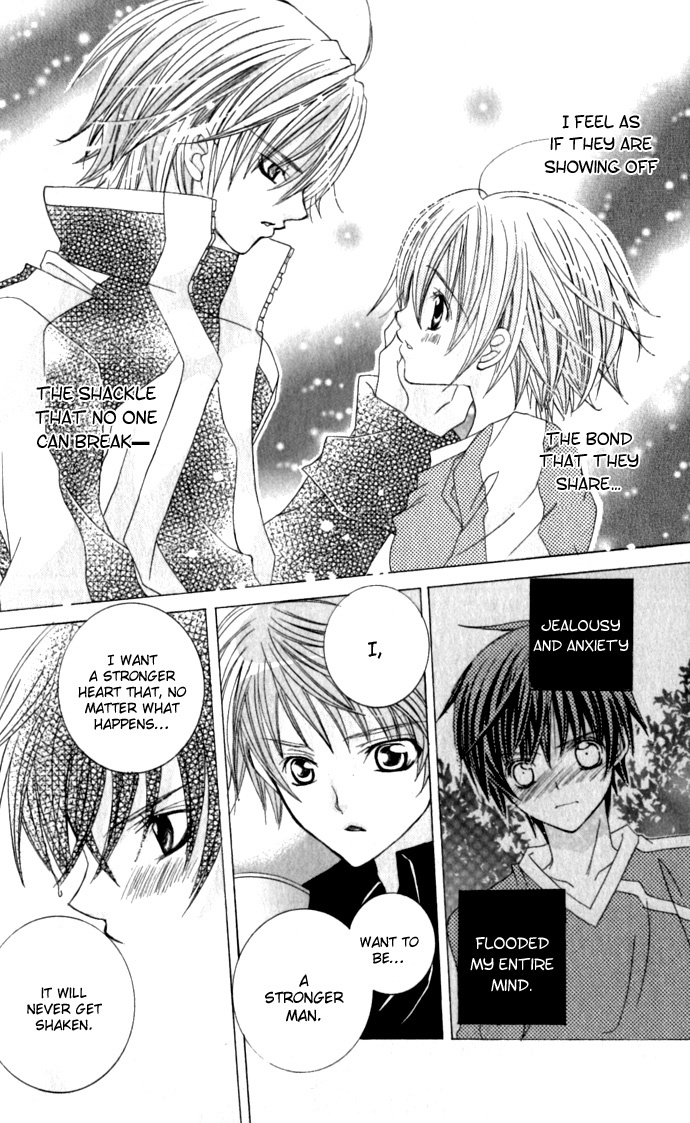 Uwasa no Midori-kun!! Chapter 17 page 9 - Chapter 17