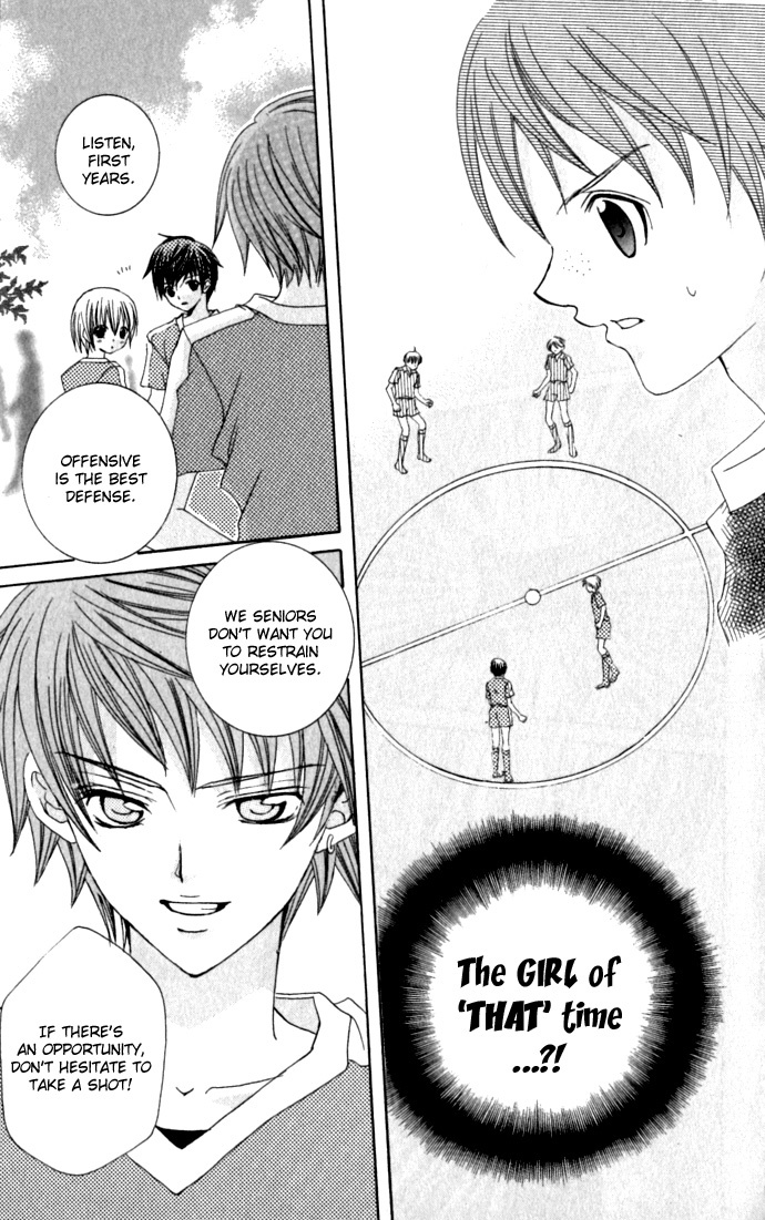 Uwasa no Midori-kun!! Chapter 18 page 14 - Chapter 18