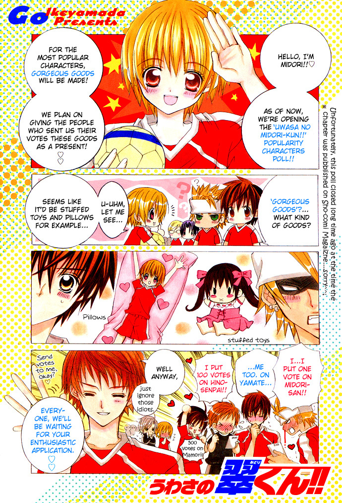 Uwasa no Midori-kun!! Chapter 18 page 2 - Chapter 18