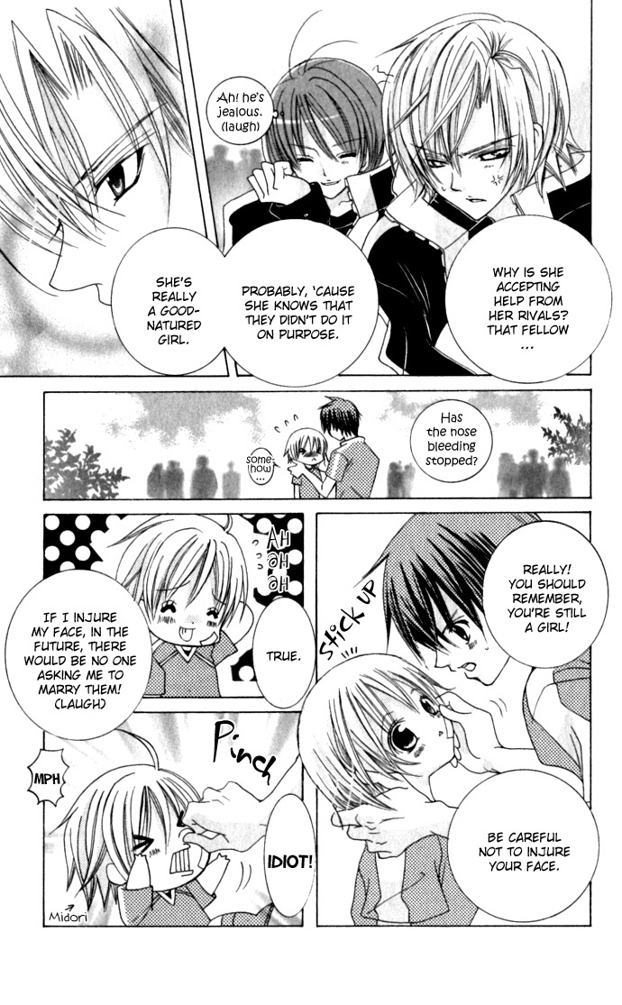 Uwasa no Midori-kun!! Chapter 18 page 21 - Chapter 18