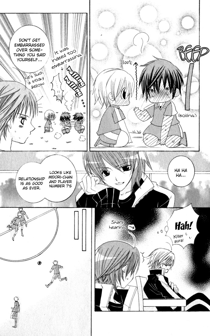 Uwasa no Midori-kun!! Chapter 18 page 23 - Chapter 18