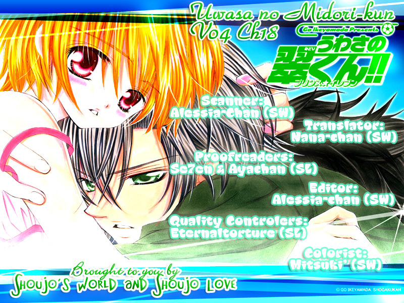 Uwasa no Midori-kun!! Chapter 18 page 36 - Chapter 18