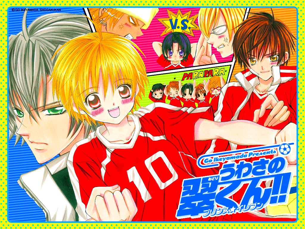 Uwasa no Midori-kun!! Chapter 18 page 4 - Chapter 18