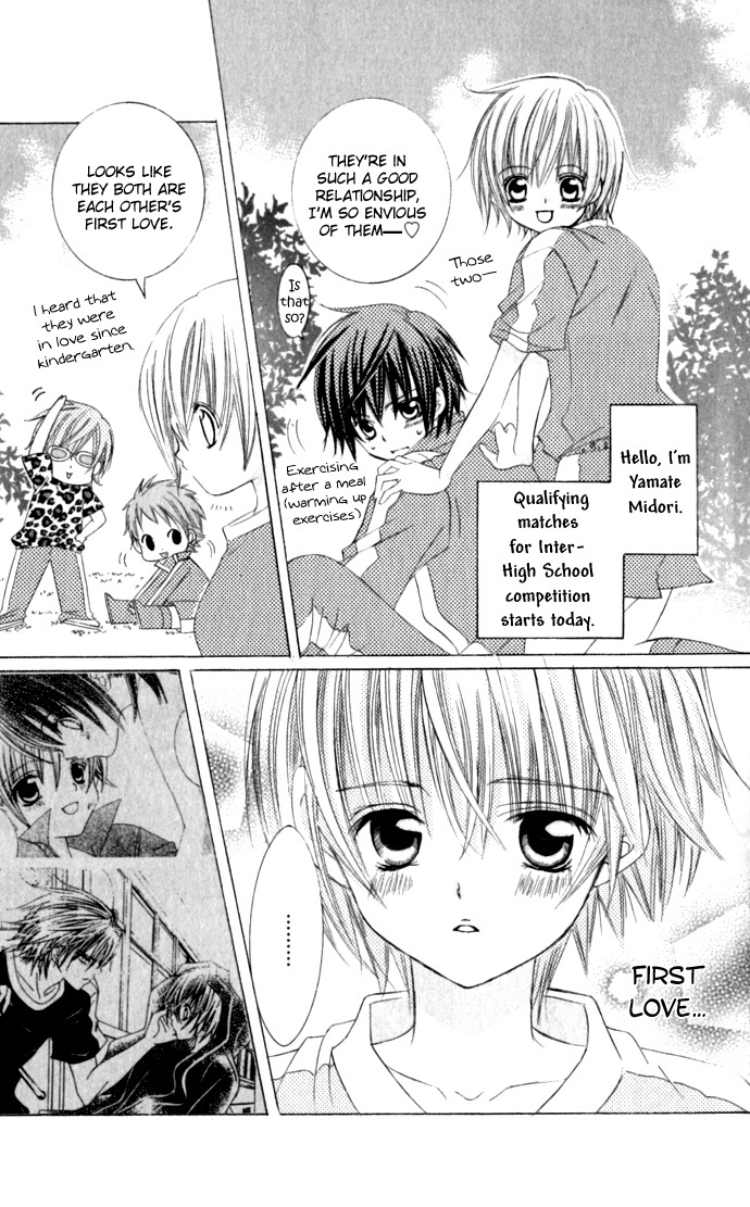 Uwasa no Midori-kun!! Chapter 18 page 7 - Chapter 18