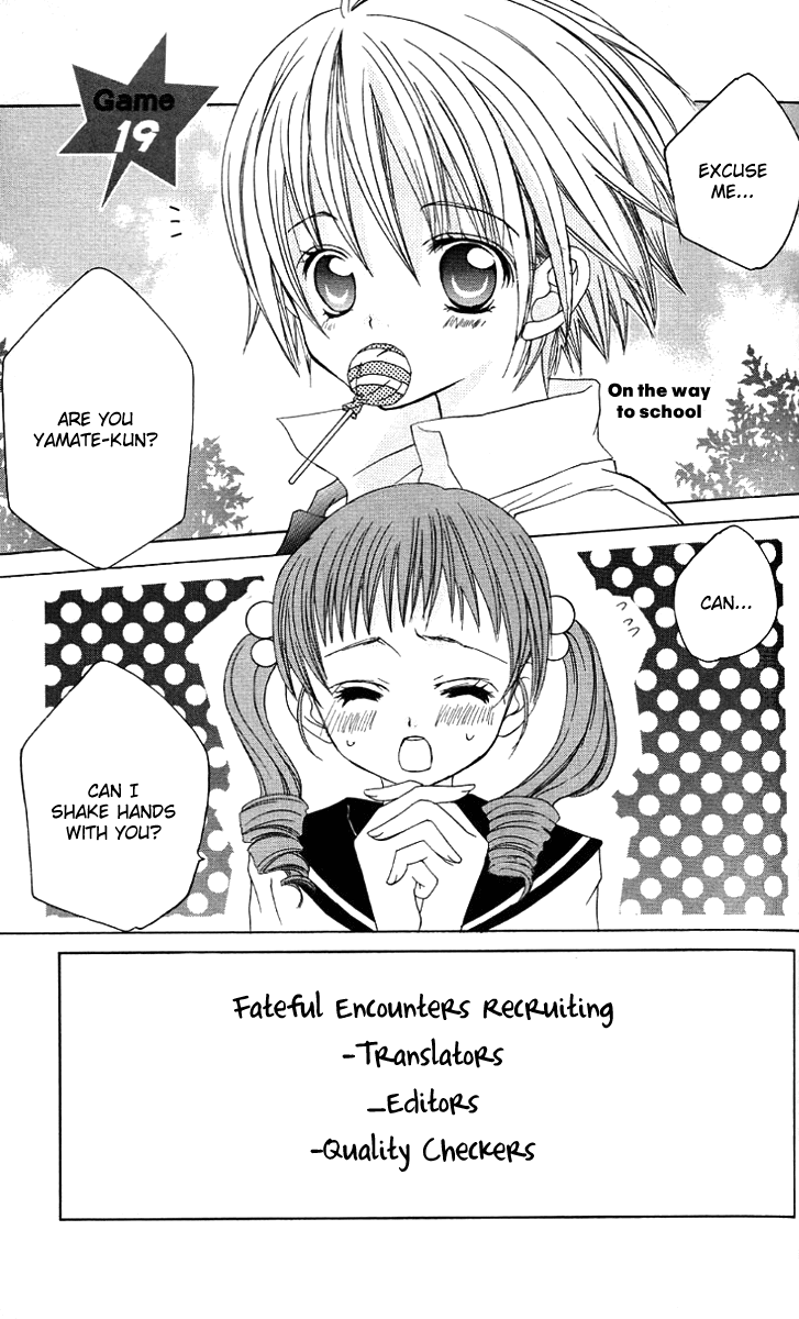 Uwasa no Midori-kun!! Chapter 19 page 1 - Chapter 19