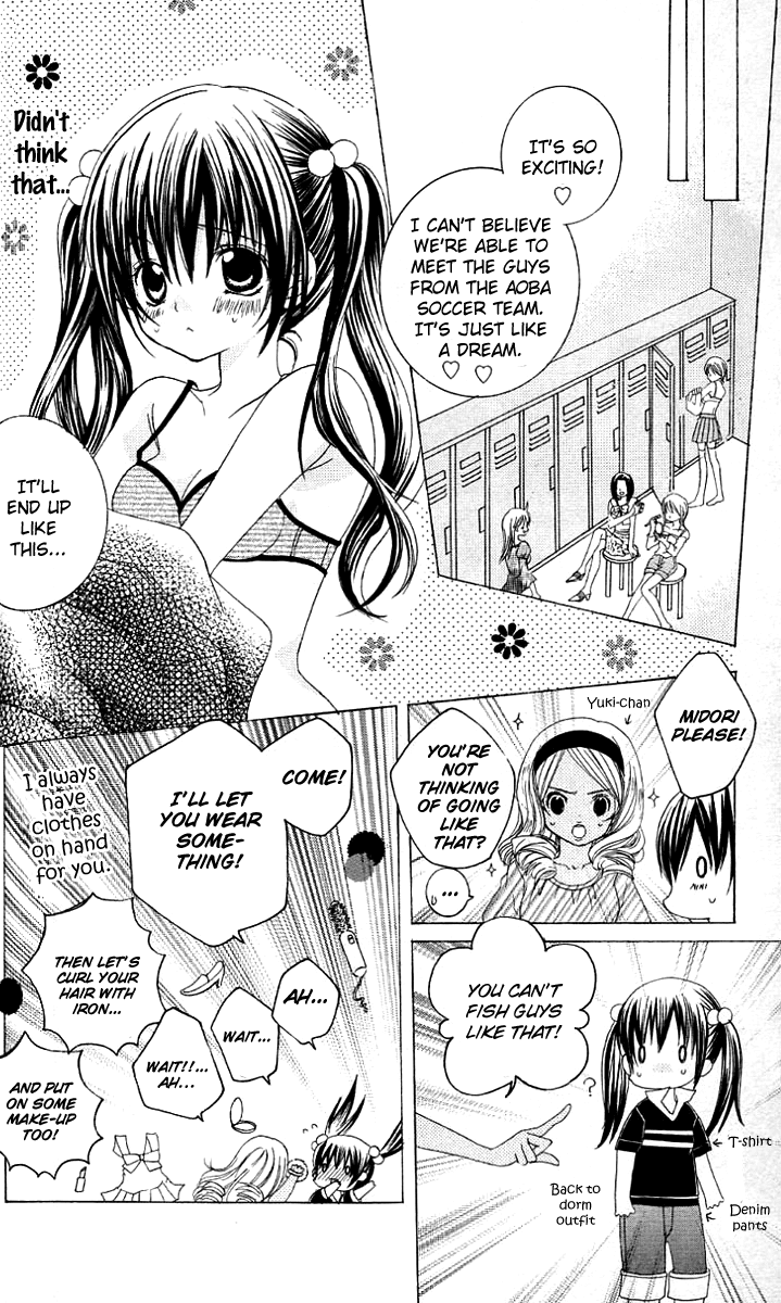 Uwasa no Midori-kun!! Chapter 19 page 12 - Chapter 19