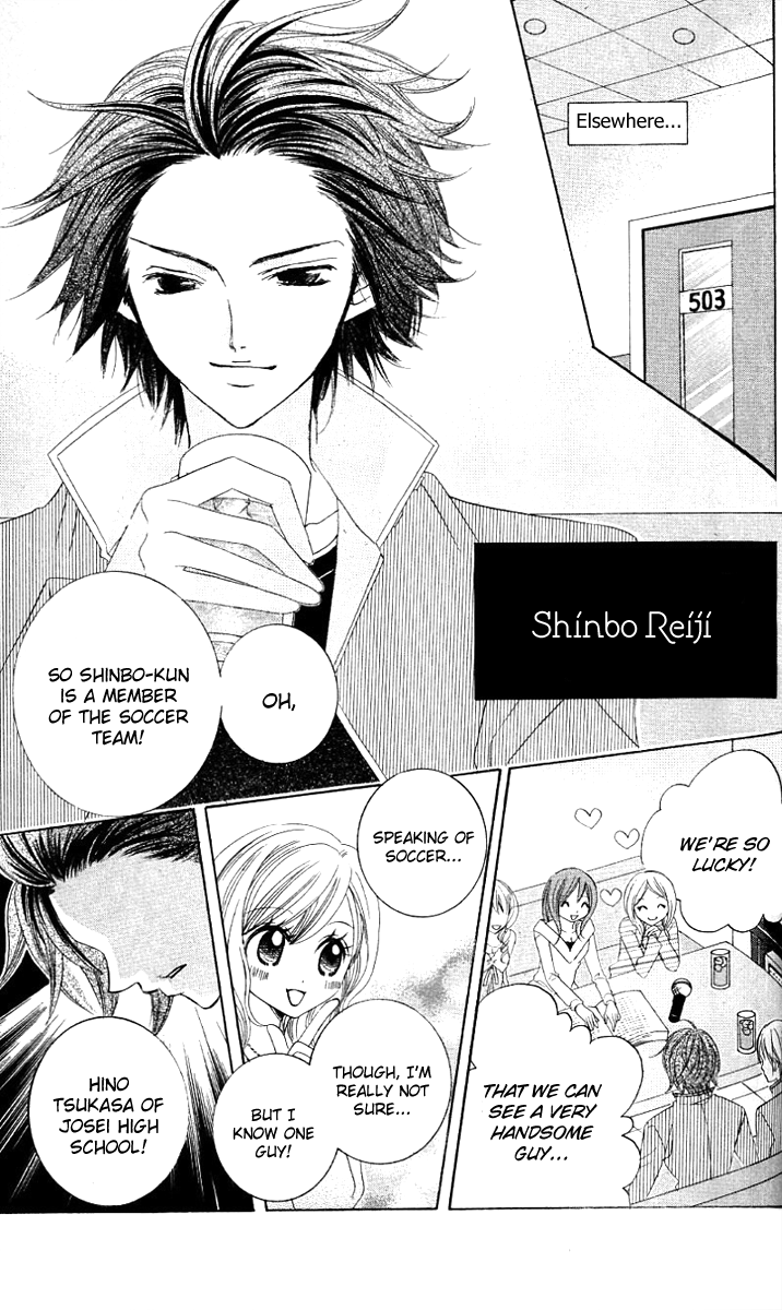 Uwasa no Midori-kun!! Chapter 19 page 23 - Chapter 19