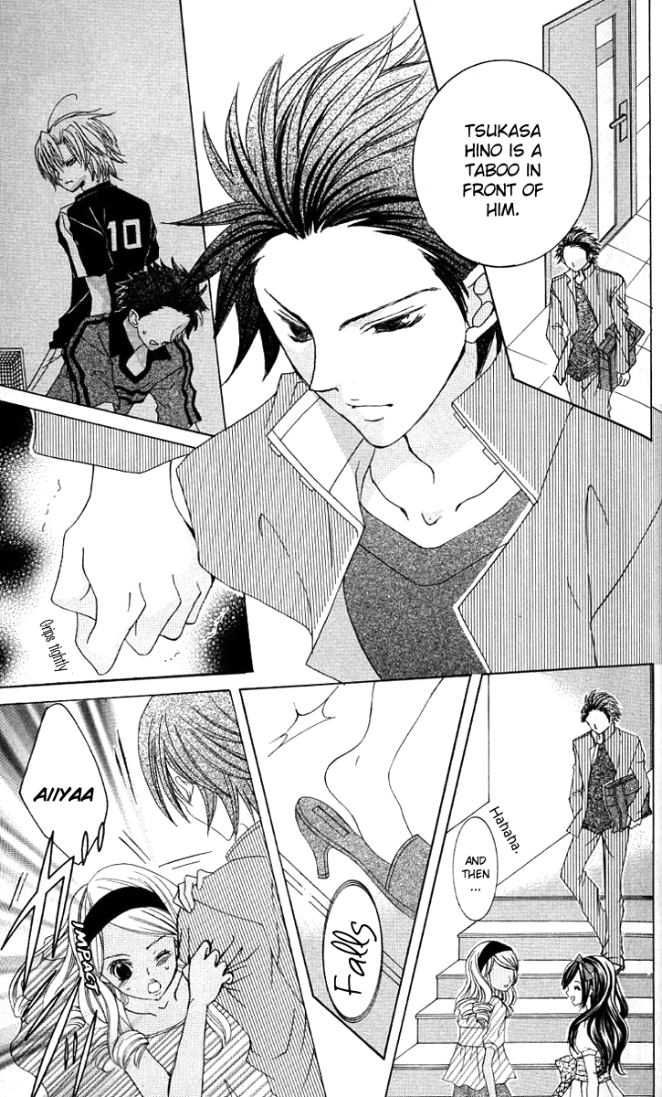 Uwasa no Midori-kun!! Chapter 19 page 25 - Chapter 19