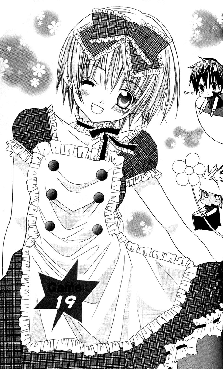 Uwasa no Midori-kun!! Chapter 19 page 3 - Chapter 19