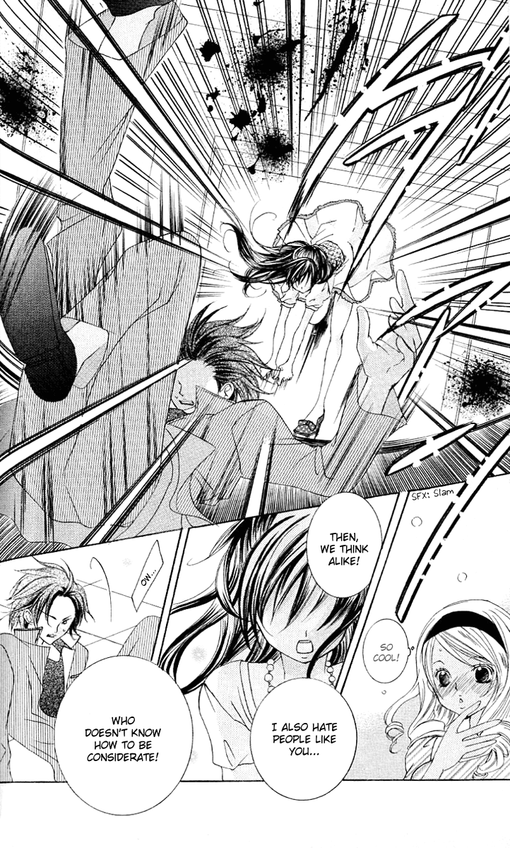 Uwasa no Midori-kun!! Chapter 19 page 32 - Chapter 19