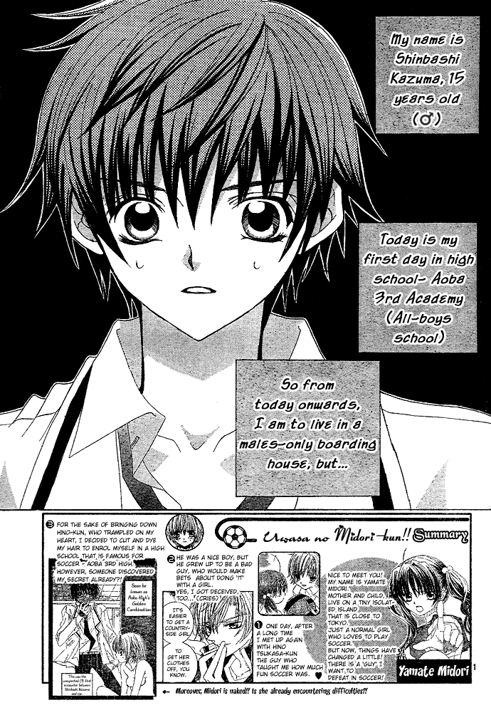 Uwasa no Midori-kun!! Chapter 2 page 2 - Chapter 2