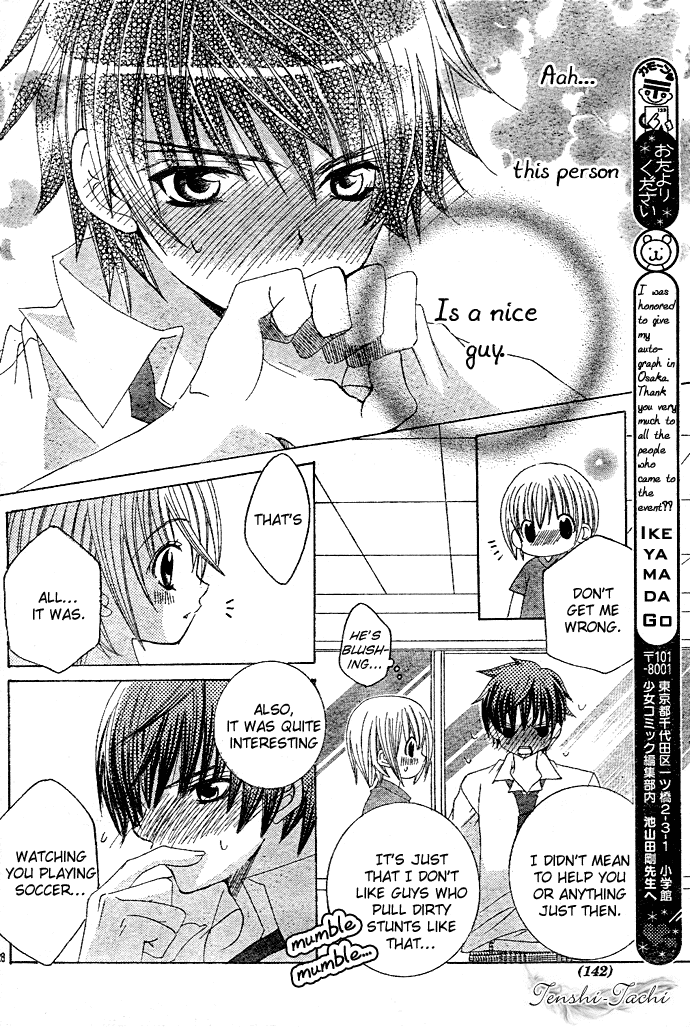 Uwasa no Midori-kun!! Chapter 2 page 28 - Chapter 2